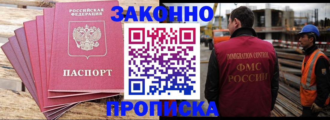 найти адрес прописки в Назрани