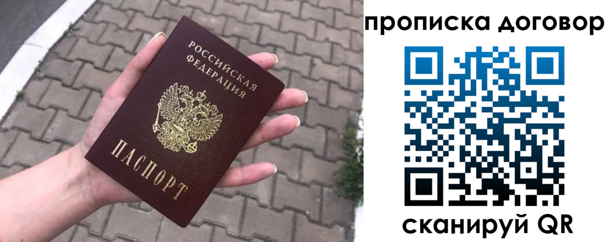 миграционный учет в Назрани