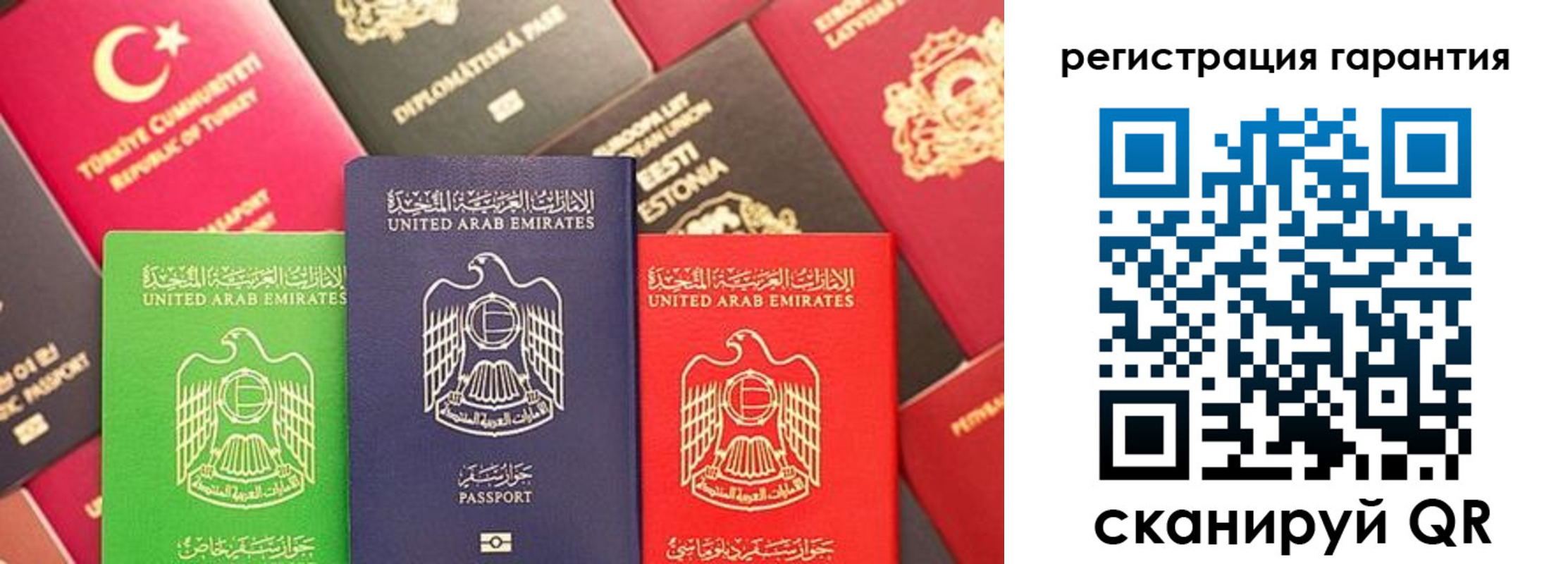 временная регистрация госуслуги в Назрани