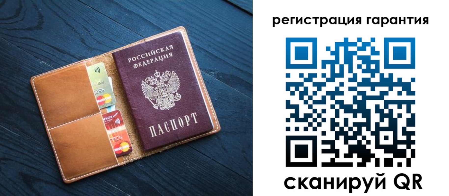 прописка в Назрани