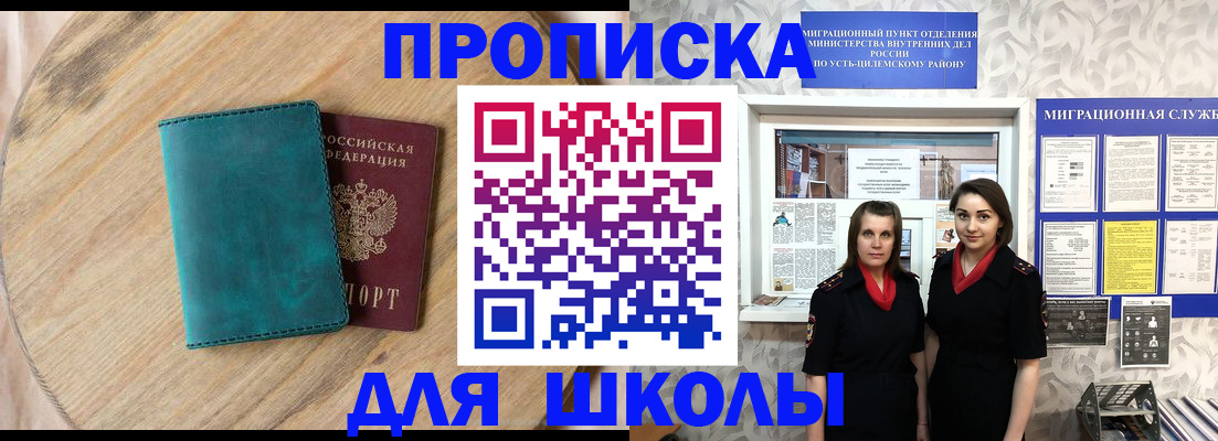 временная регистрация госуслуги в Назрани